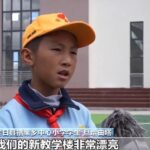 视频丨“新教学楼非常漂亮！” 西藏定日县三所重建小学建成投用