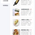 多家航司布局付费定制飞机餐，免费飞机餐会消失吗？